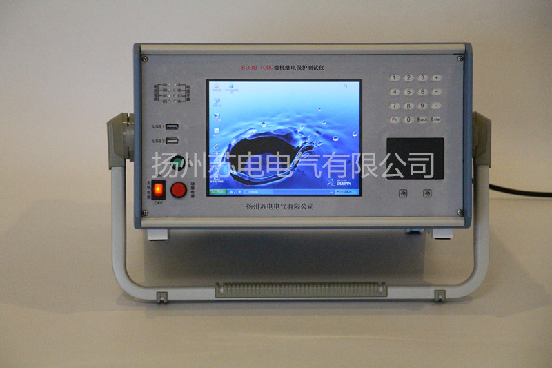 三相繼電保護測試儀